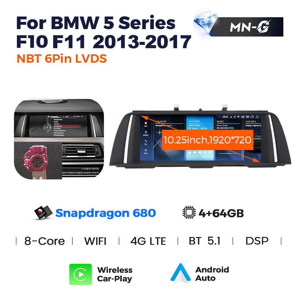 Suitable for bmw 5 series f10/f11 2011-2017 5 series f10 id8 large screen android navigator