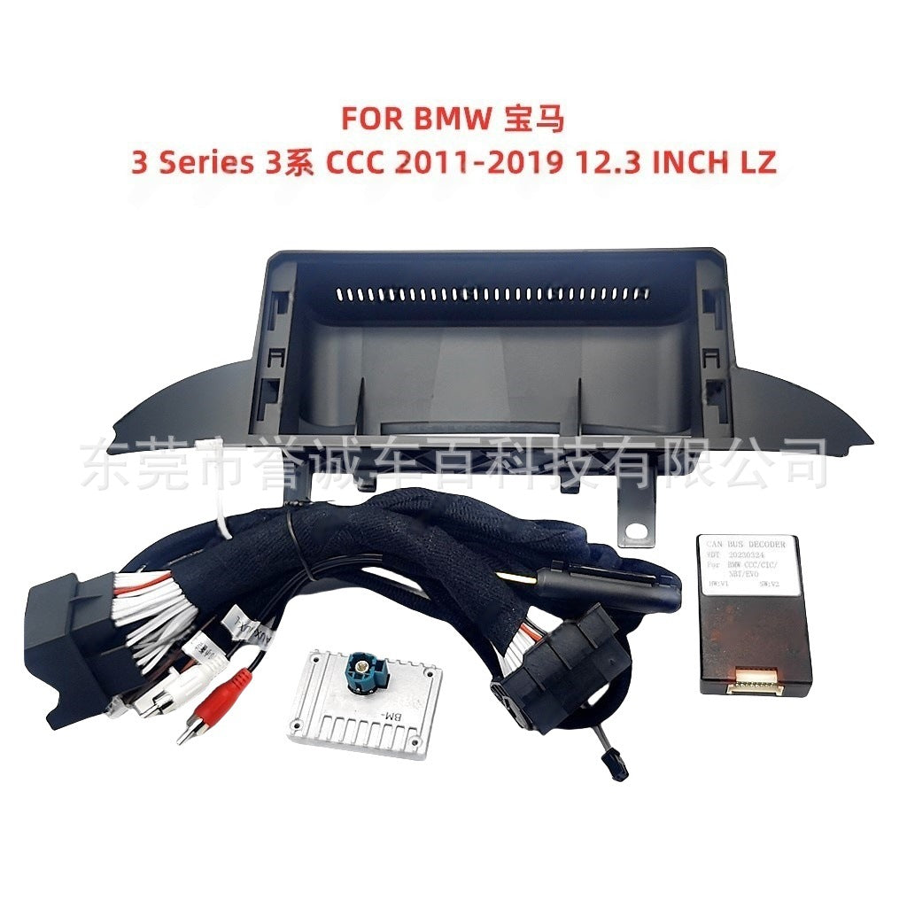 12.3inch suitable for bmw bmw 3 series android screen navigation surface frame versatile frame dvd panel central control restoration