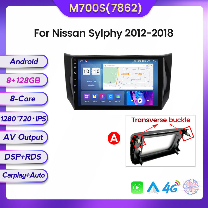 Compatible with Nissan Sylphy 12-18 models Android large screen central control in-car navigation screen 8+128