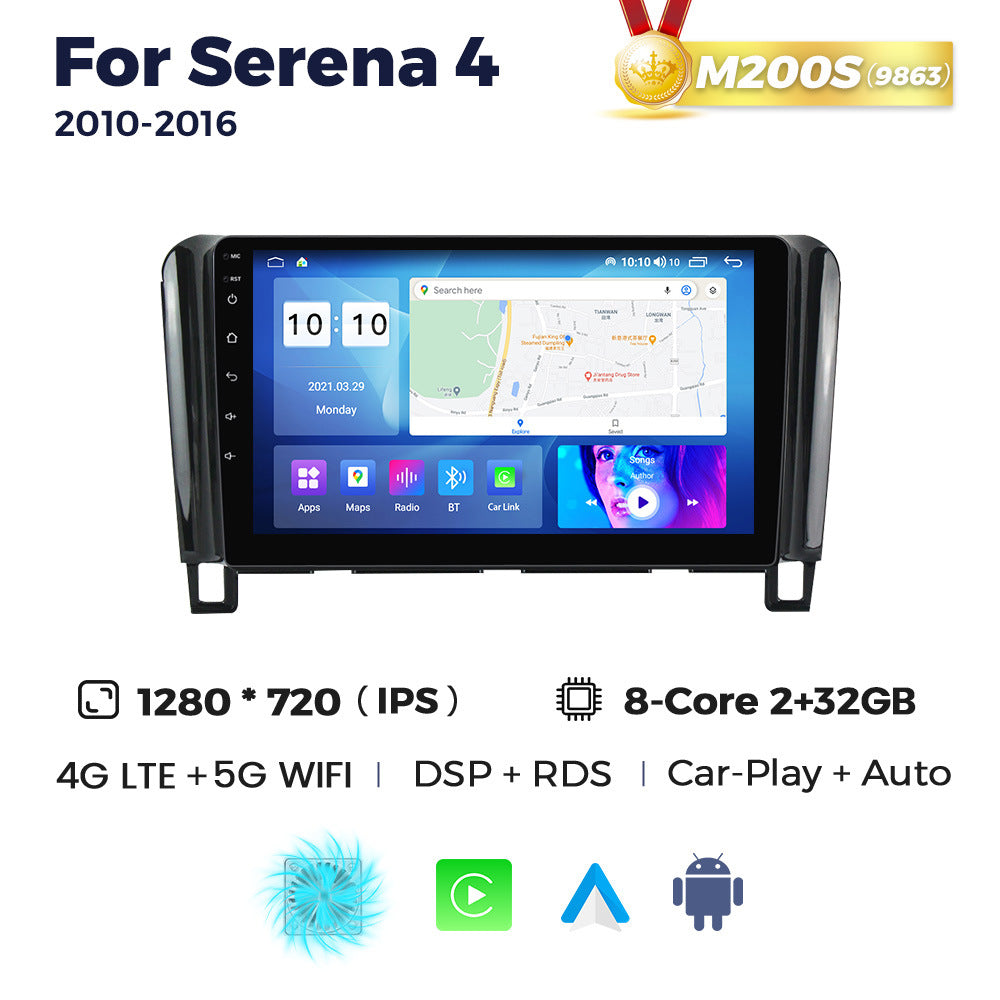 Suitable for nissan serena 4 2010-2016 nissan car android navigator