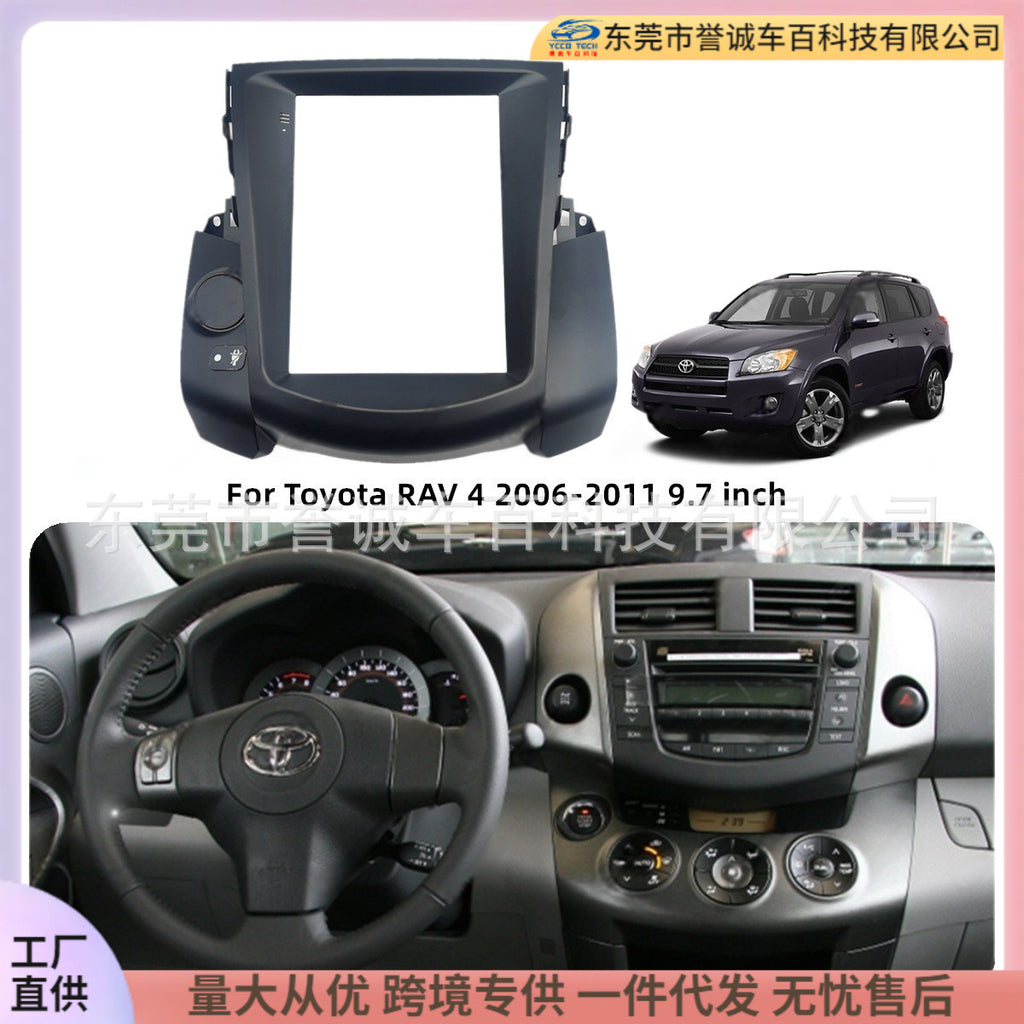 Suitable for toyota rav4 instrument panel central control dvd panel restoration car navigation frame versatile frame