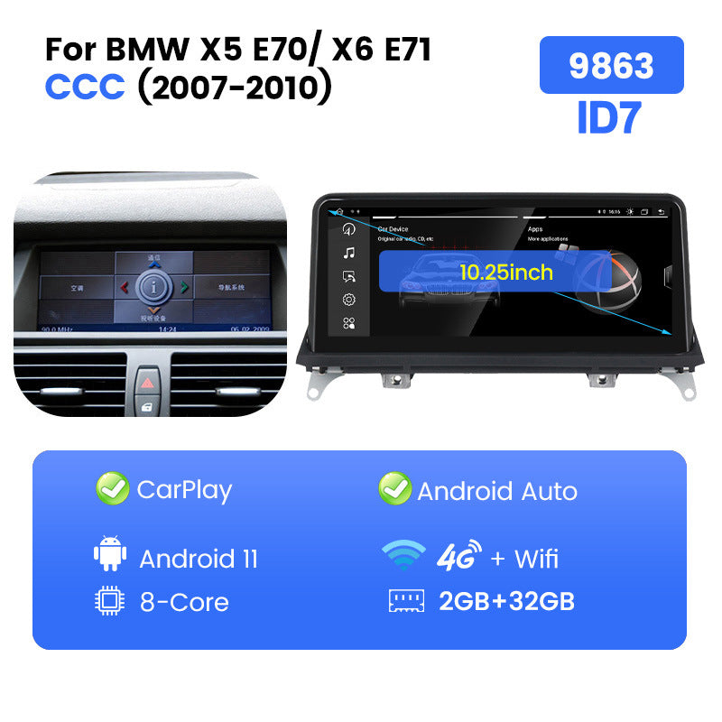 Suitable for bmw x5 e70/x6 e71 bmw x5 x6 qualcomm xiaolong android large screen car navigation