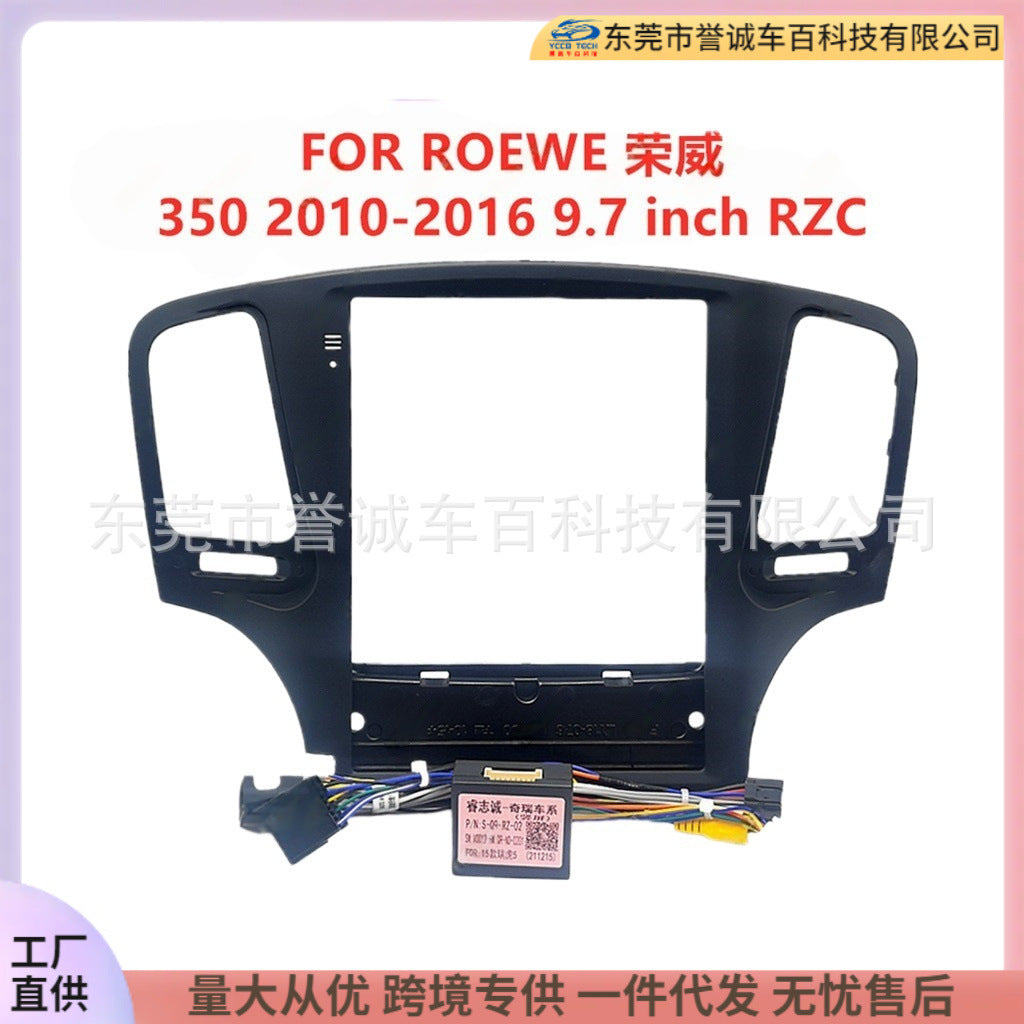Suitable for roewe 350 central control dvd panel restoration android large screen navigation frame versatile set frame