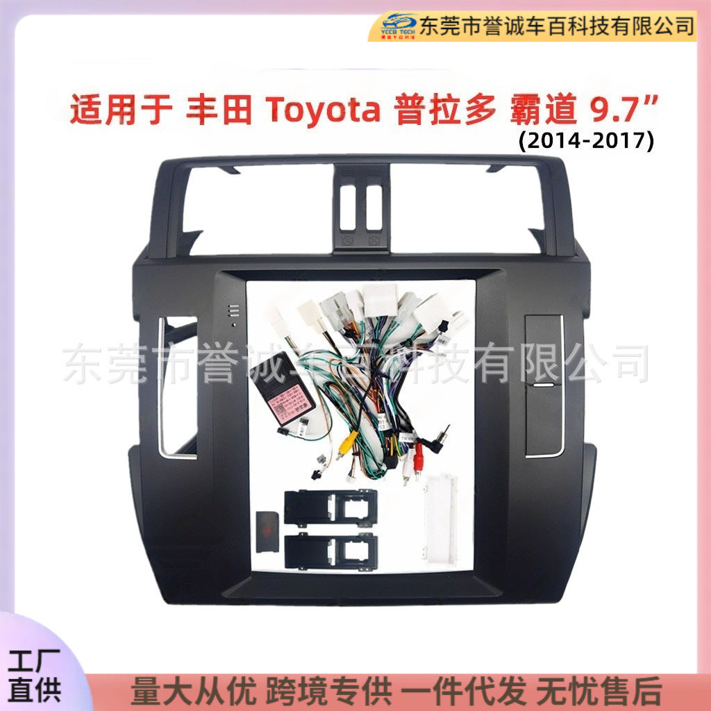 Suitable for toyota prado overbearing instrument panel central control dvd panel restoration car navigation surface frame versatile frame