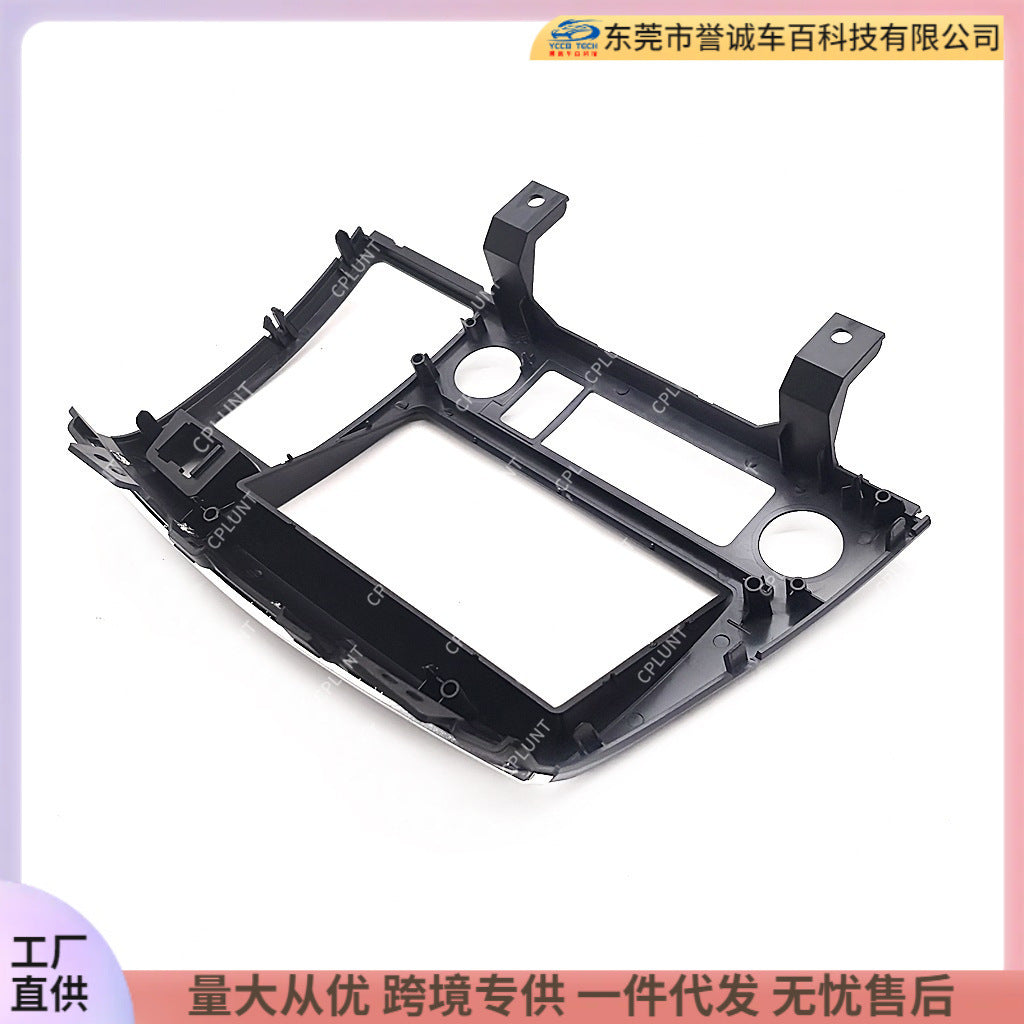 Android large screen navigation restoration panel frame suitable for 04-07 nissan elgrand right peptide 2din versatile frame