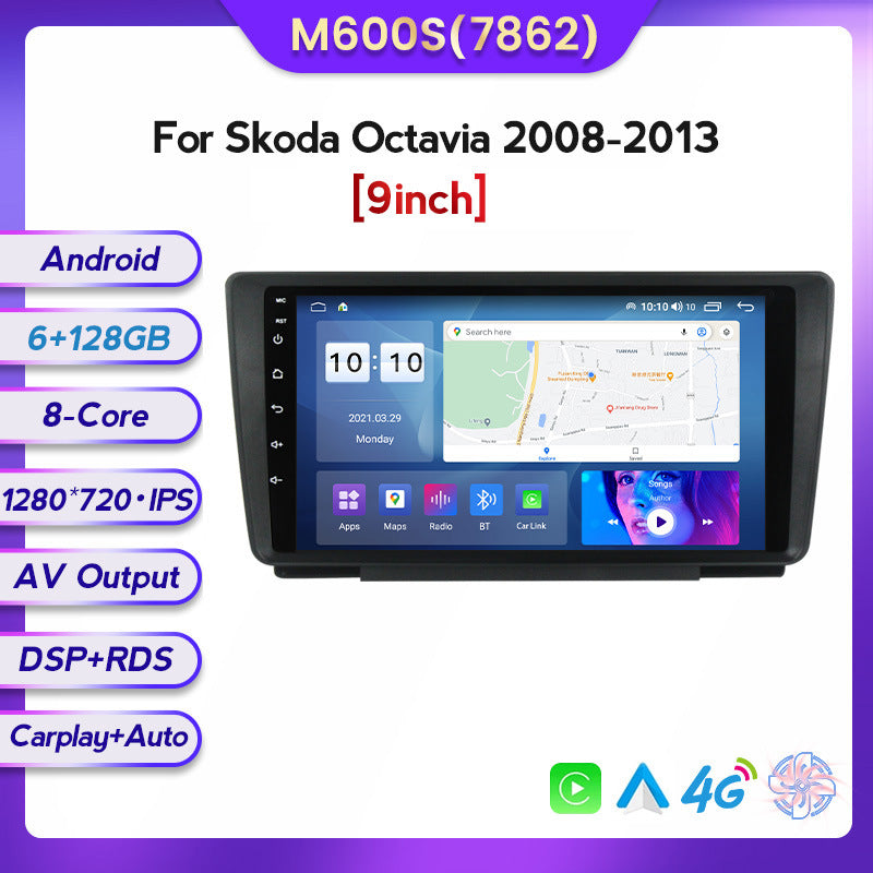 Suitable for Skoda Octavia 08-13 to Android large-screen central control car navigation screen 8 + 128G