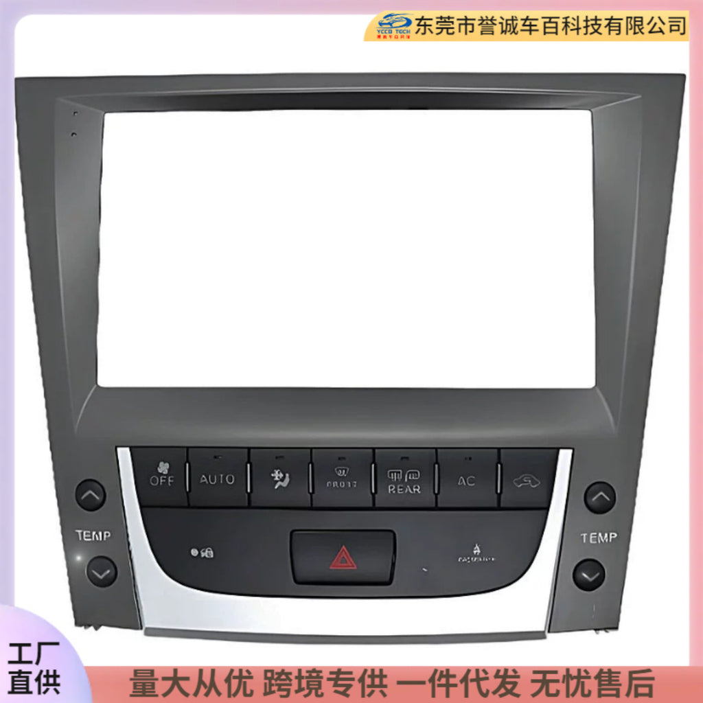 Versatile trim kit compatible with 2004-2011 lexus gs 9inch center console navigation dvd upgrade bezel