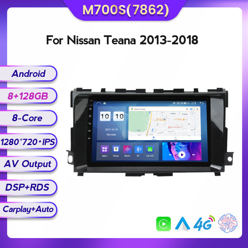 Suitable for Nissan Teana 13-18 modified Android large-screen central control car navigation screen 128G