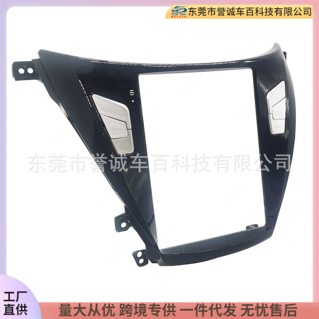 Suitable for hyundai elanteavante car navigation frame audio and video panel versatile set frame center console