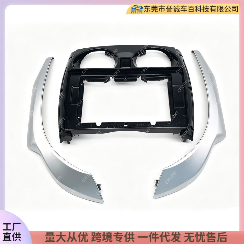 Suitable for nissan note 2 e12 nissan note android central control navigation surface frame audio restoration panel