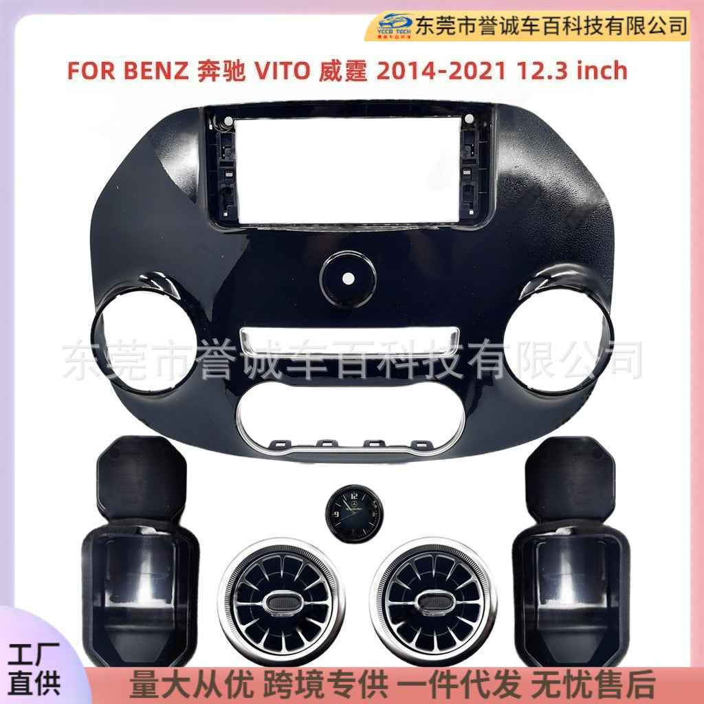 Suitable for mercedes-benz vito vito variety frame dvd panel center control restoration 12.3inch android screen navigation surface frame