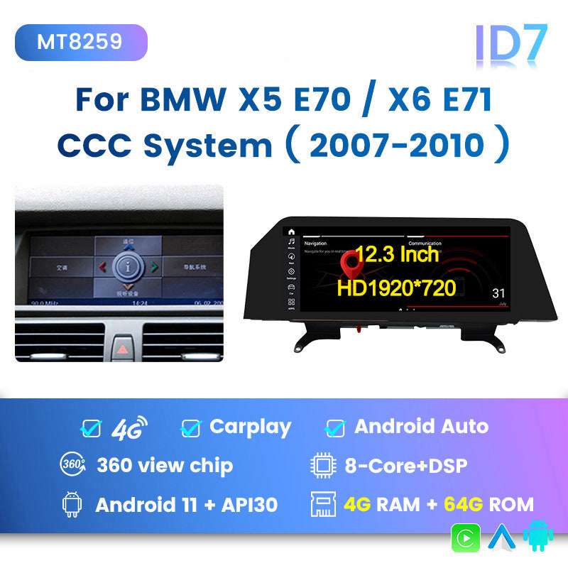Suitable for bmw x5 e70 x6 e71 qualcomm 12.3inch blade screen car central control navigation carplay