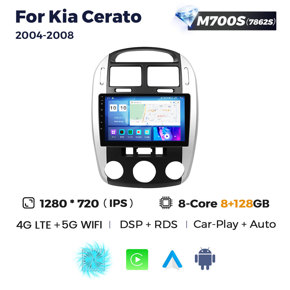 Suitable for kia cerato 2004 - 2008 kia cerato large screen car smart android navigator