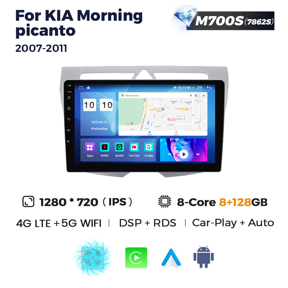 Suitable for kia morning 2007-2011 car android navigation head unit wireless smart system