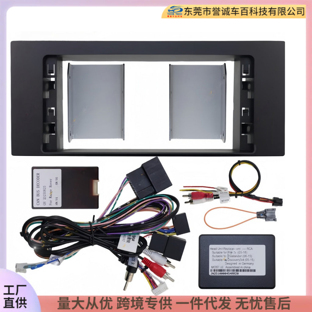 Suitable for 05-12 landrover range rover 12.3inch large screen central control navigation panel frame restoration