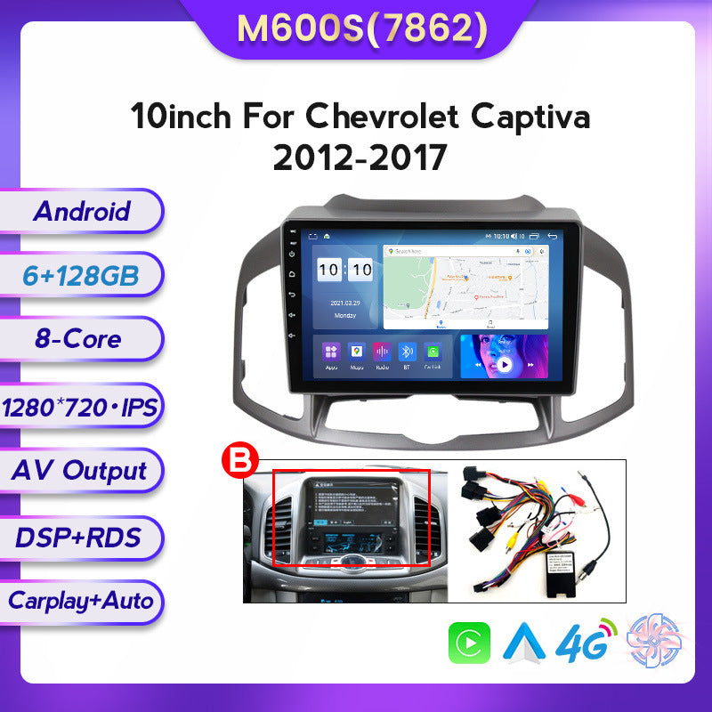 Compatible with the large central control in-car navigation screen for Chevrolet Captiva models 12-17