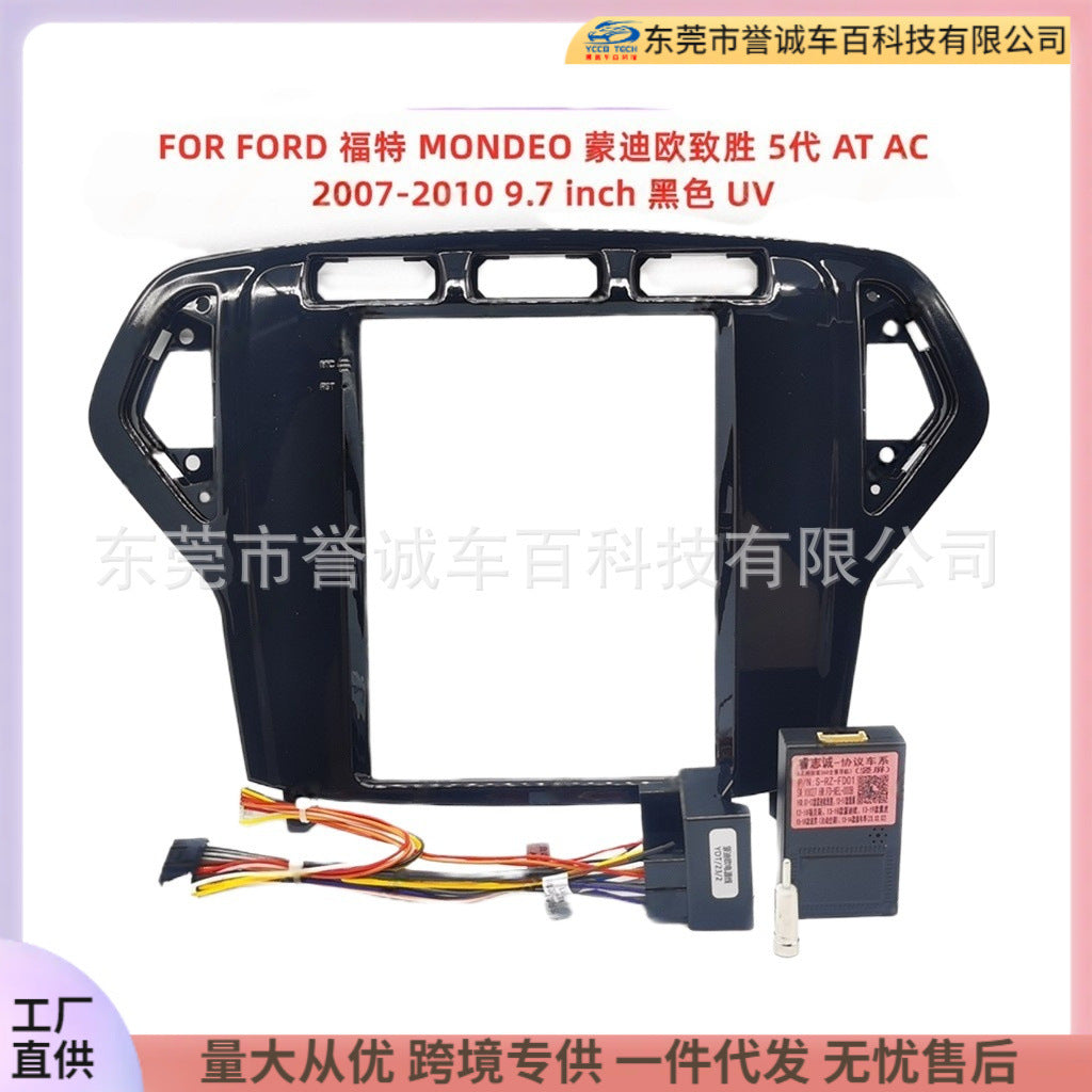 Suitable for ford ford mondeo winning panel restoration car navigation frame versatile set frame