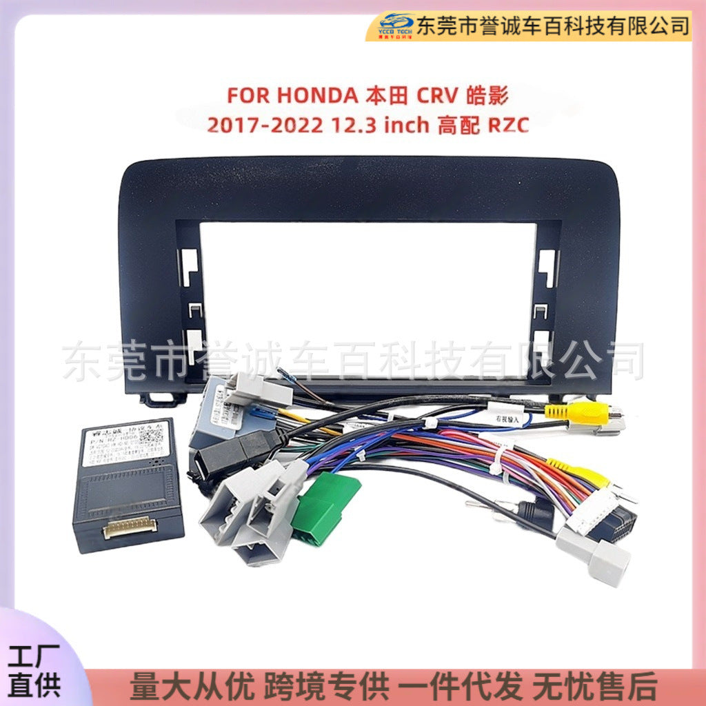 Suitable for honda honda crv haoying central control dvd panel restoration android navigation frame versatile set frame