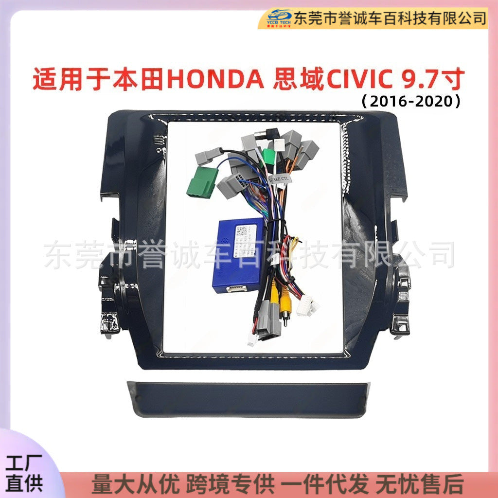 Suitable for honda honda civic central control dvd panel restoration car navigation versatile frame frame cover frame