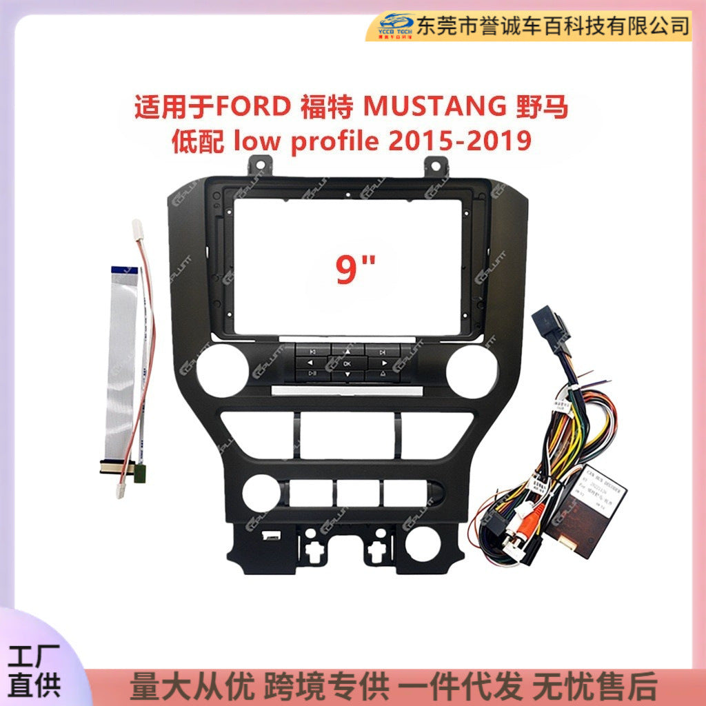 Android navigation surface frame dvd panel versatile frame suitable for ford ford mustang mustang audio restoration