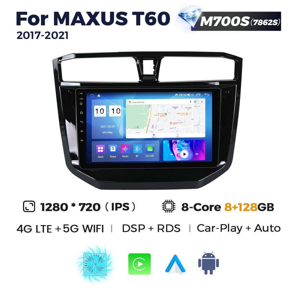 Suitable for chevrolet s10 max saic maxus t60 large screen car android navigator