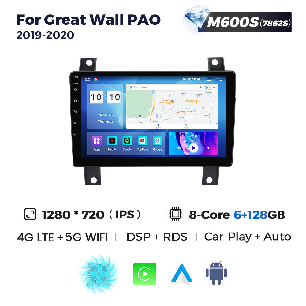 Applicable to Great Wall Creat wall Pao 2019~ 2020 Android large screen central control navigation radio 256