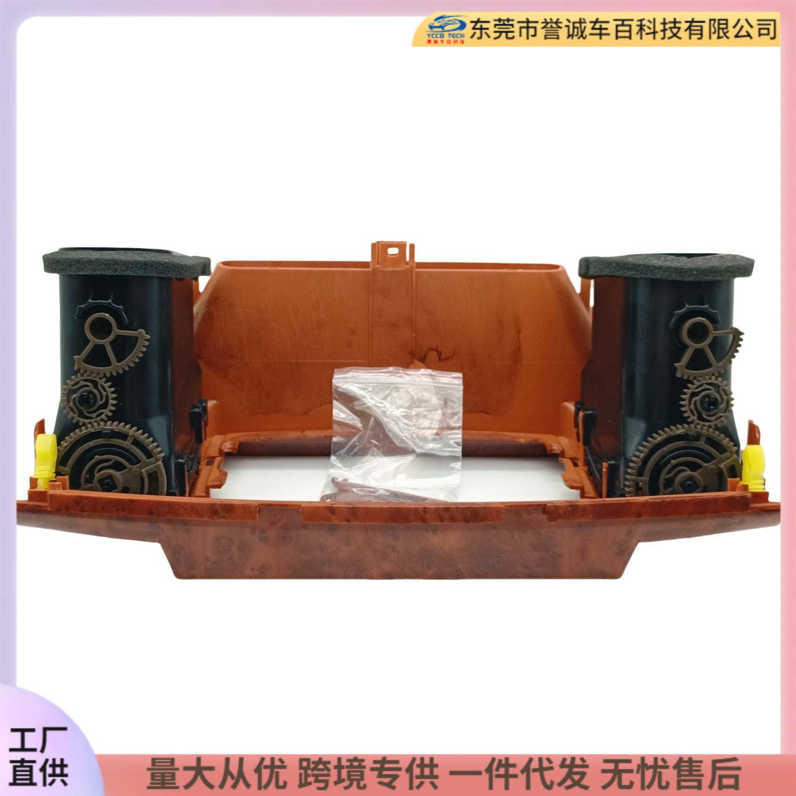 Suitable for 2000-03 toyota toyota camry 9inch with air outlet center control surface frame cover frame dvd