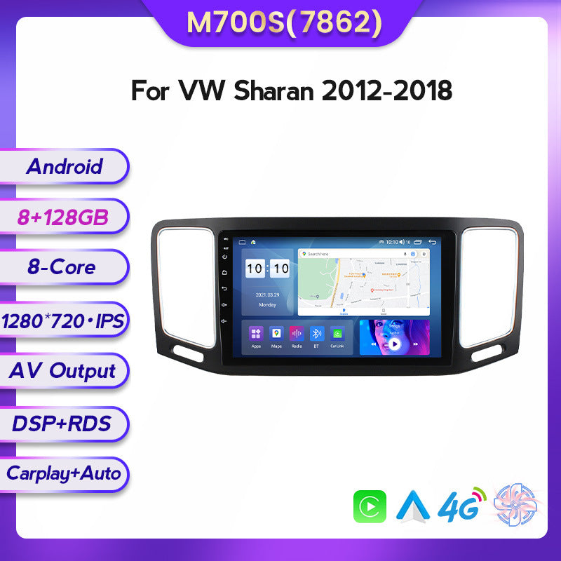 Compatible with the Volkswagen Sharan, 12-18 models, with an Android large screen central control navigation screen 8+128GB