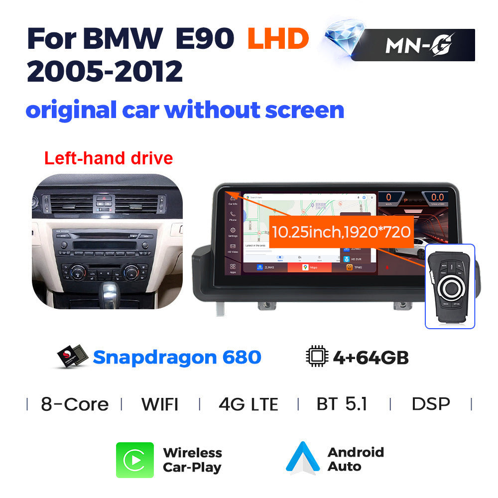 Suitable for 05-12 bmw e90 bmw 3seriese90/e91/e92/e93/m3 large screen android navigation