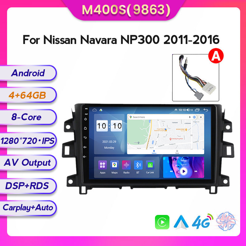 Suitable for Nissan Navarra NP300 11-16 Android large screen central control car navigation screen 8 + 128