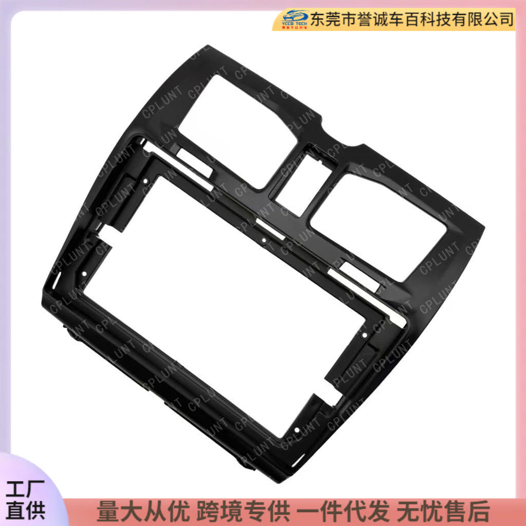 Suitable for 13-18 models lada kalina lada kalina central control navigation surface frame restoration panel versatile frame