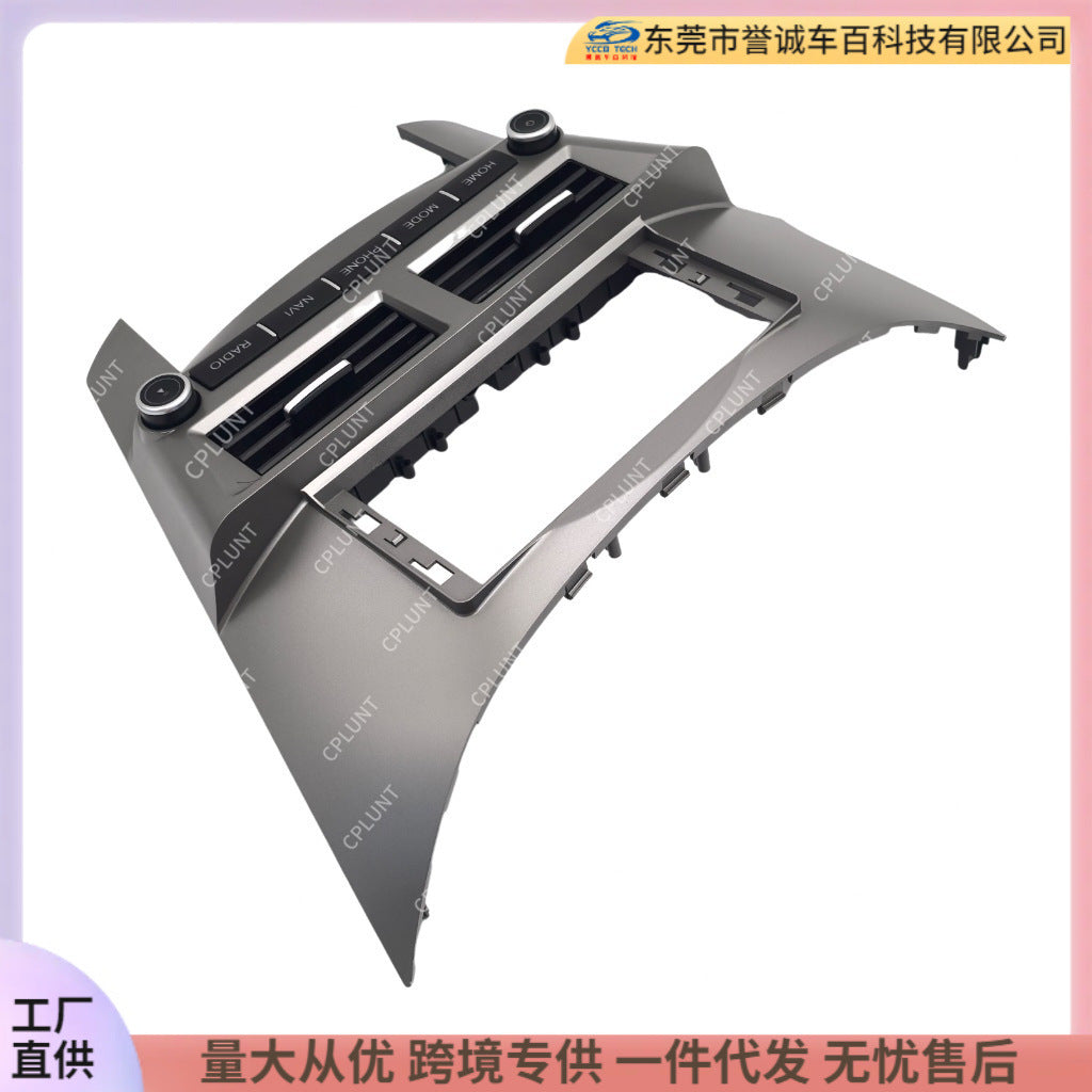 Central control navigation surface frame suitable for subaru legacy outback subaru legacy outback restoration panel