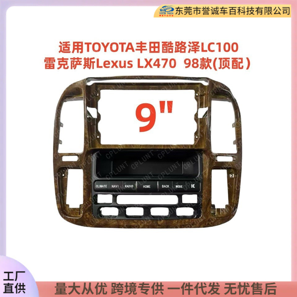 Suitable for 98-03 cool road ze lc100 lexus lx470 central control navigation panel restoration face frame lexus
