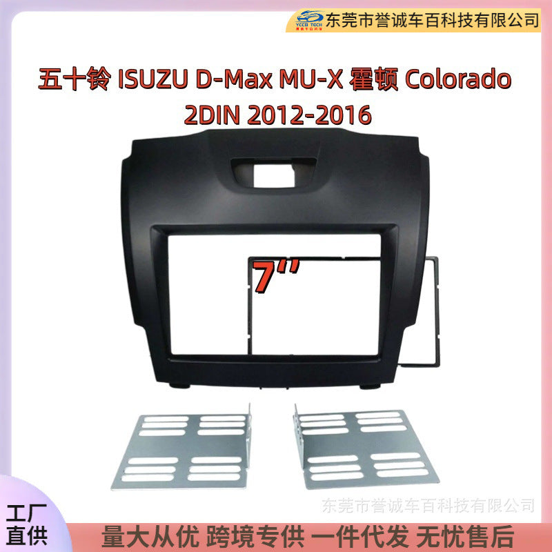Navigation face frame suitable for isuzu isuzu d-max mu-x holden colorado audio restoration panel