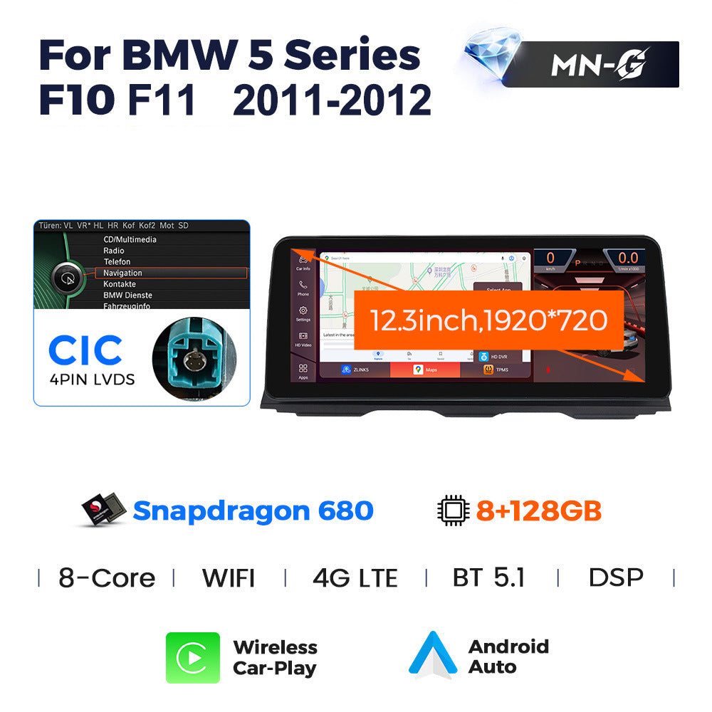 Suitable for bmw 5 series f10/f11 2011-2017 5 series f10 id8 large screen android navigator