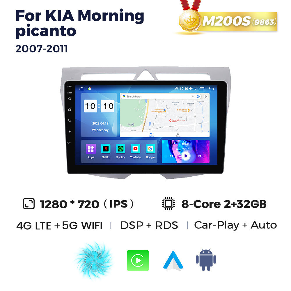 Suitable for kia morning 2007-2011 car android navigation head unit wireless smart system