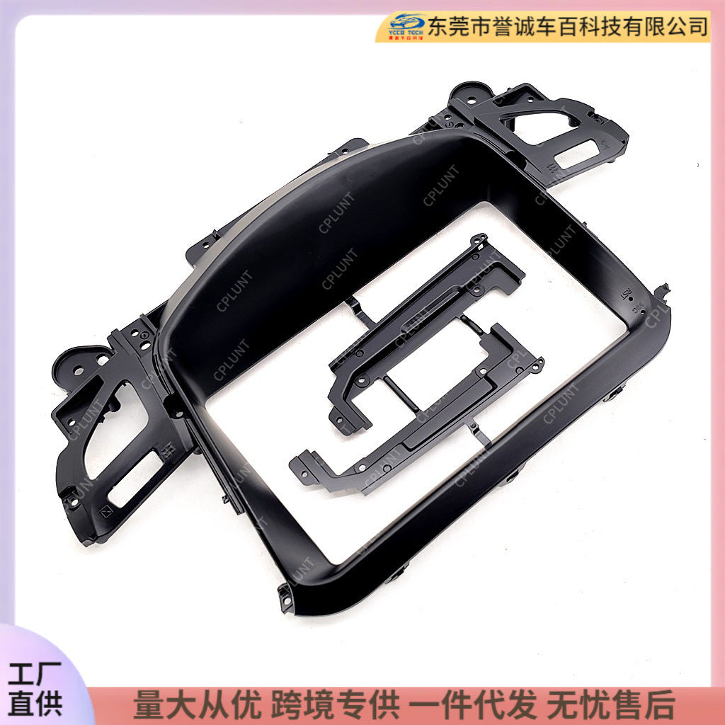 Central control navigation surface frame dvd restoration panel suitable for holden wangon holden wangon variety set frame