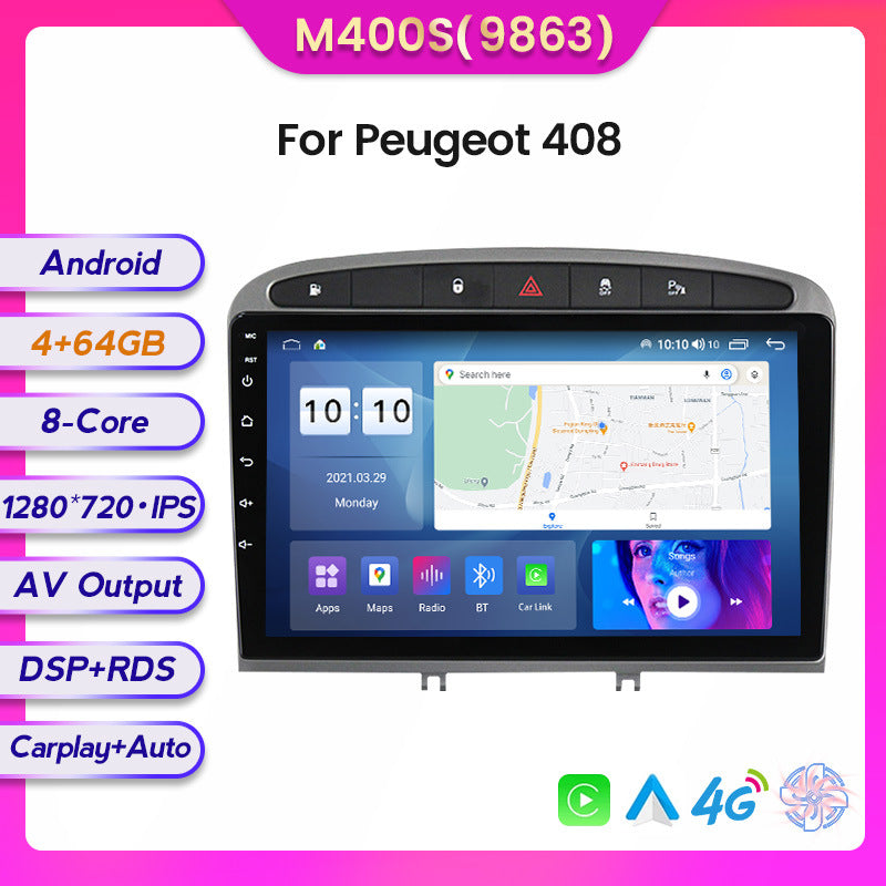 Suitable for peugeot 408, large screen car central control android navigator wireless carplay