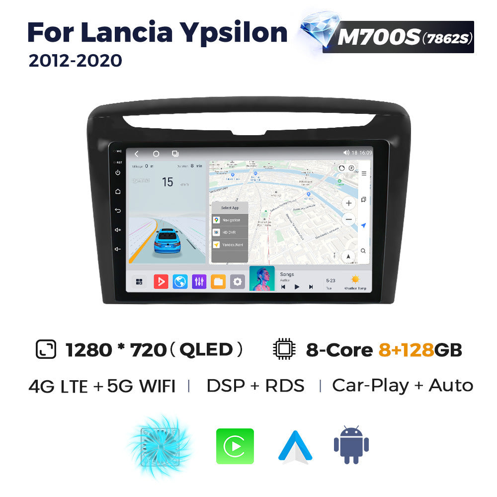 Suitable for lancia ypsilon 2012-2020 lancia central control large screen car navigation android car machine