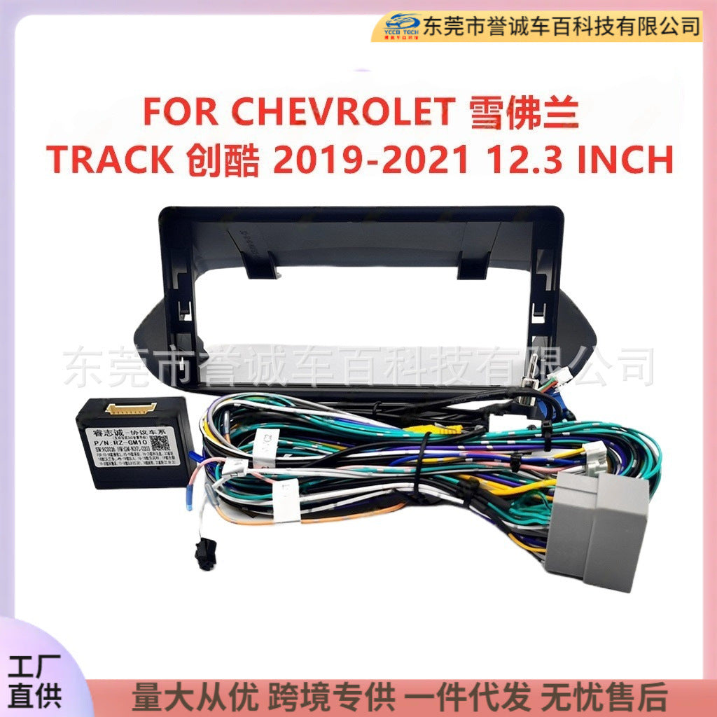 Suitable for chevrolet chevrolet track chuangku restoration center console navigation surface frame versatile frame panel