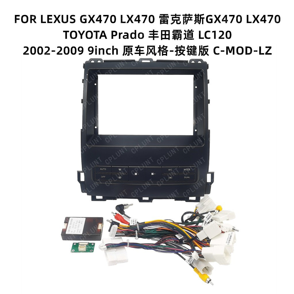Suitable for lexus lexus gx470 lx470 toyota prado overbearing center navigation dvd face frame panel