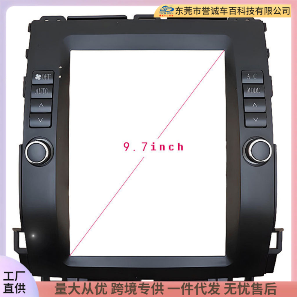 Versatile trim kit compatible with lexus gx470 / toyota prado - center console navigation modification faceplate