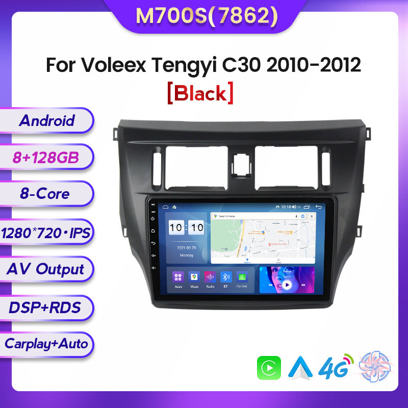 Suitable for 10 models of great wall tengyi c30 voleex tengyi c30 large screen android car central control navigator