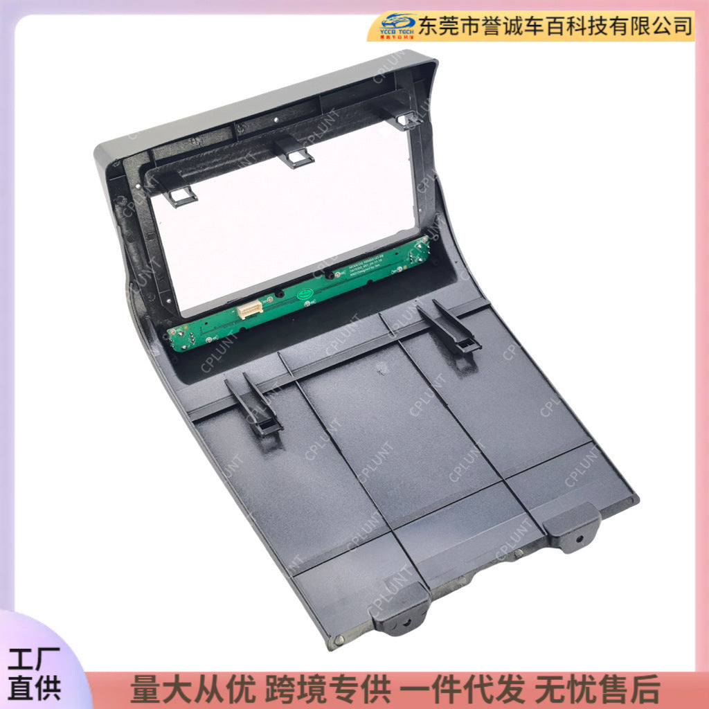 Suitable for chevrolet camaro bumblebee center control navigation frame restorationdvd panel