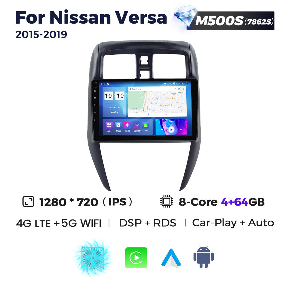 Suitable for nissan versa sedan 2015-2019 dual-hole nissan sunny car android navigator