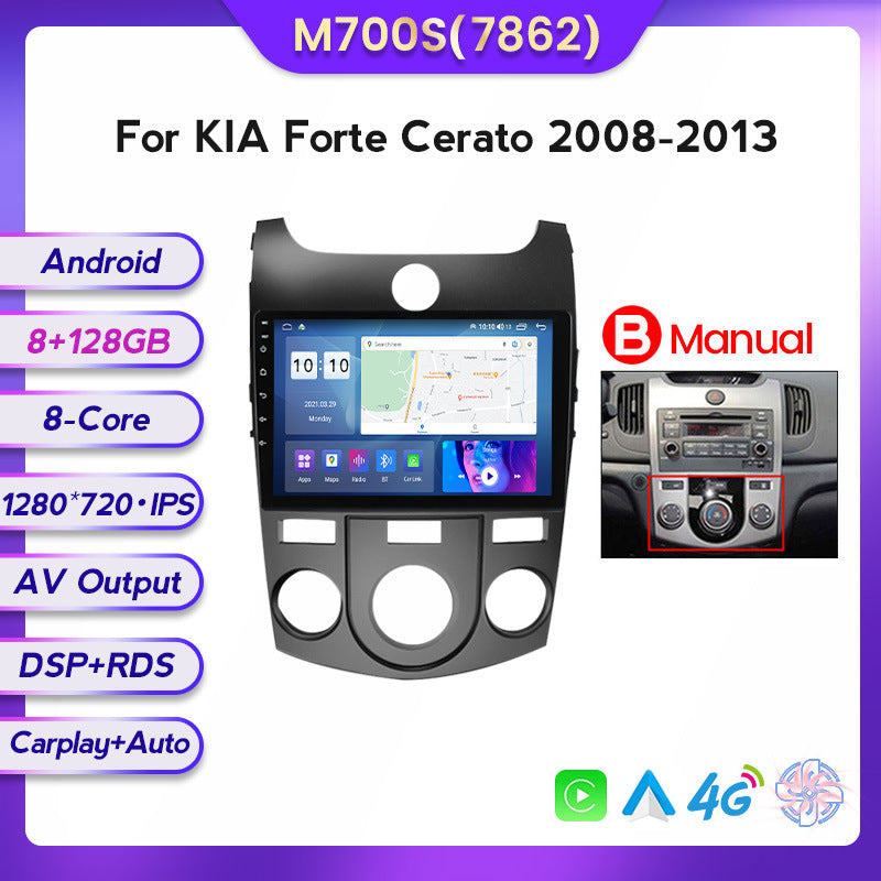 Suitable for kia cerato kia forte cerato car large screen android navigation wireless carplay