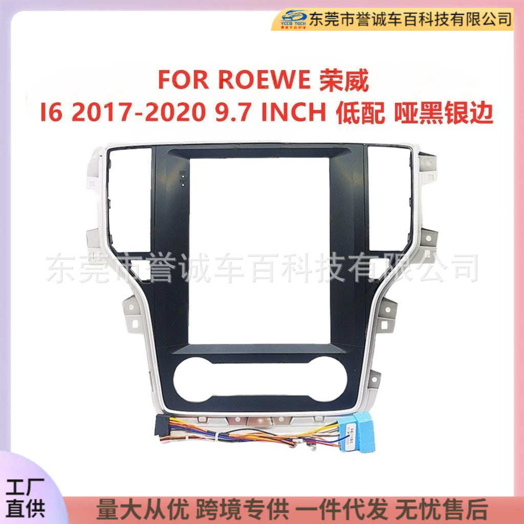 Suitable for roewe i6 central control dvd panel restoration android large screen navigation frame versatile set frame