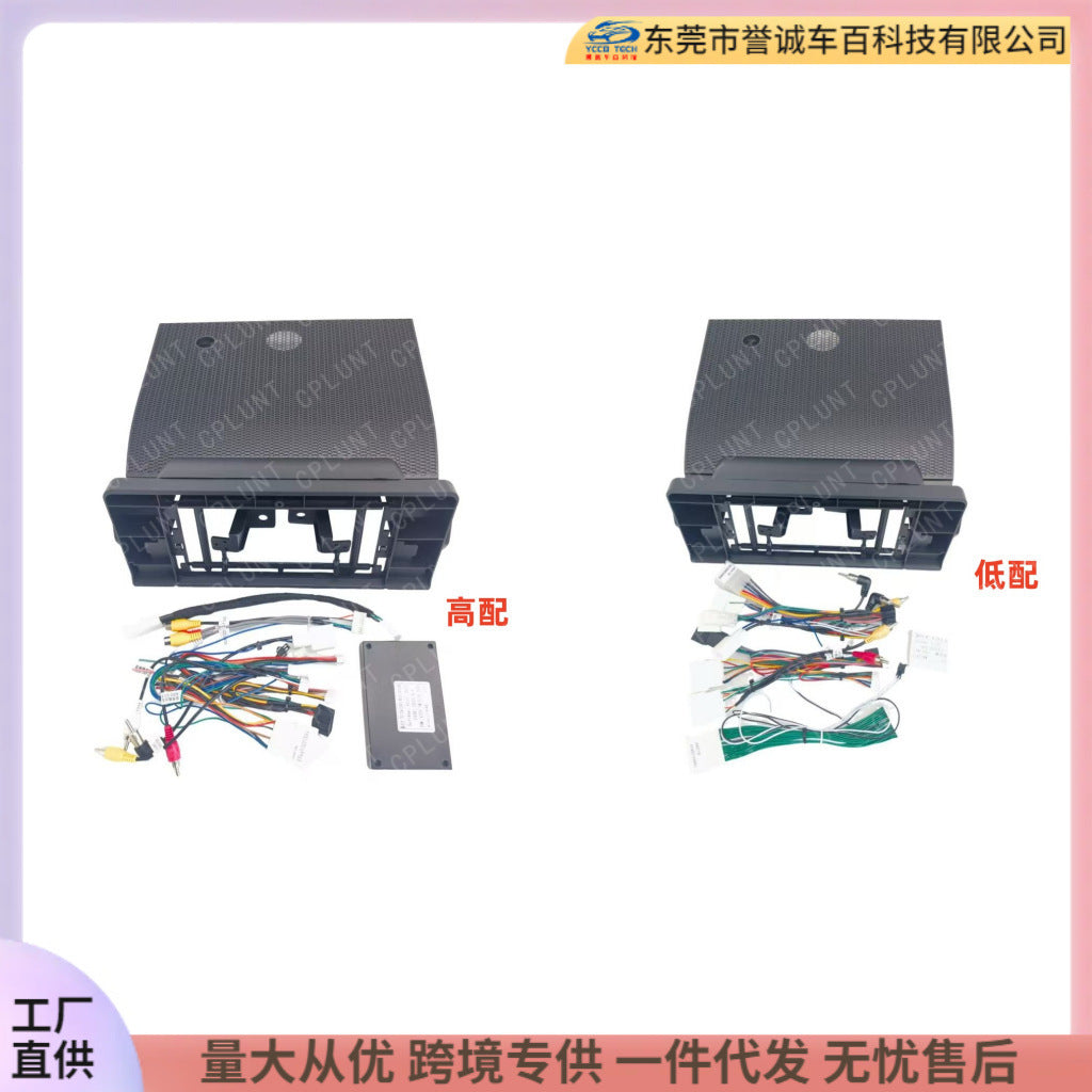 Suitable for 2021 toyota land crucer lc300 toyota land cruiser navigation face frame panel
