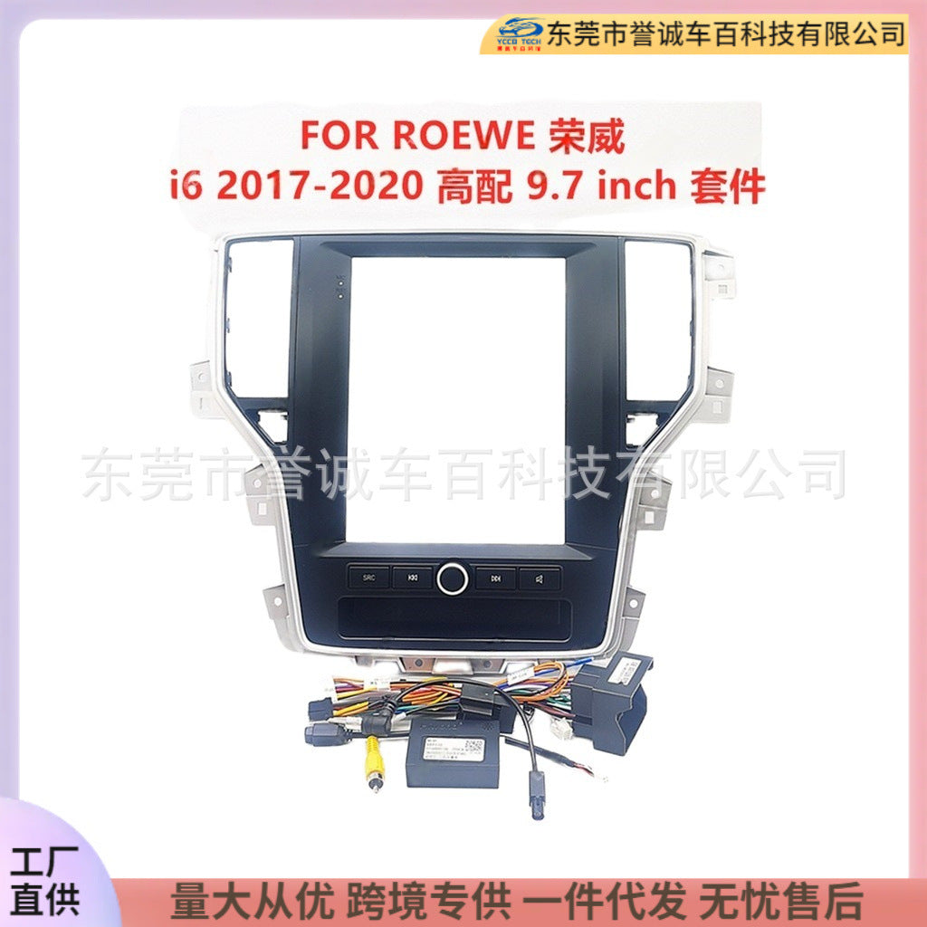 Suitable for roewe i6 central control dvd panel restoration android large screen navigation surface frame versatile set frame