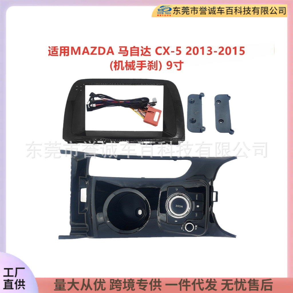 Android versatile frame bracket compatible with mazda mazda cx-5 center console navigation bezel dvd modification panel